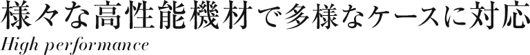 こんな意見・ご要望などございませんか