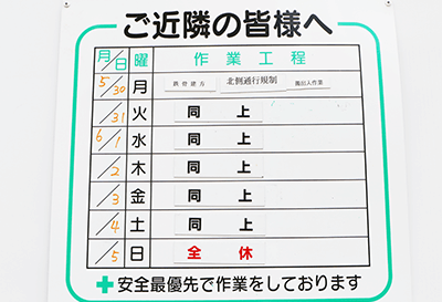 丁寧できめ細やかな対応イメージ